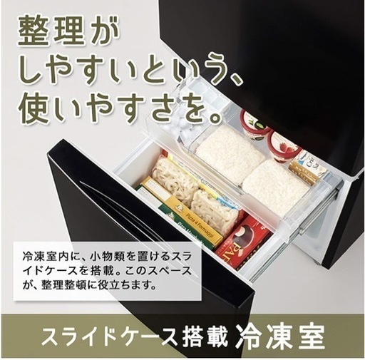 冷蔵庫【配達無料お届け設置出来ます?都内近郊?】2022年新品購入品✨信頼のTOSHIBA製153ℓ✨除菌クリーニング済✨他にも冷蔵庫