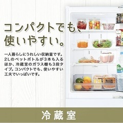 冷蔵庫【配達無料お届け設置出来ます💫都内近郊🚚】2022年新品購入品✨信頼のTOSHIBA製153ℓ✨除菌クリーニング済✨他にも冷蔵庫.洗濯機.電子レンジ.オーブン電子レンジ.炊飯器.テーブル&椅子.机&チェアー.ベット&マットレス.ソファーなど多種多様な美品が有ります✨お気軽にお問い合わせ下さい💫 の画像