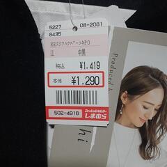 (99)タグ付き新品未使用　LLサイズ　長袖　カットソー　黒色　しまむらの画像