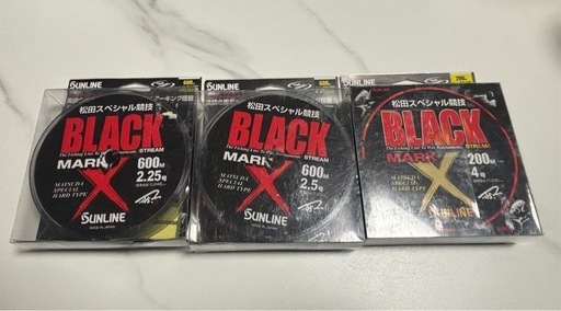 フカセ道糸等 松田スペシャル競技 ブラックストリームマークX Ｖハード