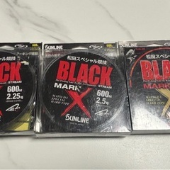 フカセ道糸等 松田スペシャル競技 ブラックストリームマークX Ｖハード