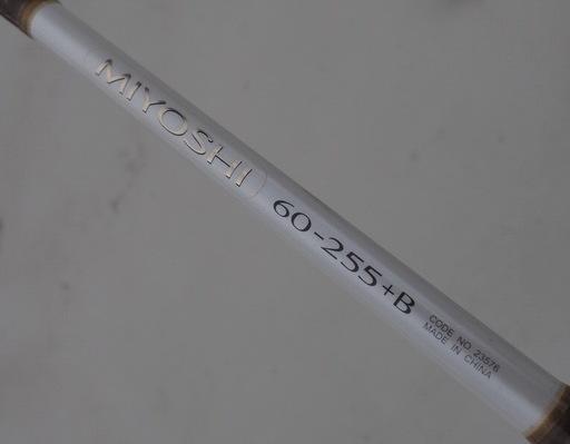 シマノ B SJ ミヨシ 60-255➕B