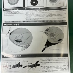子供用　バイクヘルメットの画像