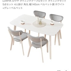 koup table 140×80の画像