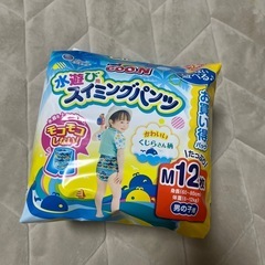 水遊び用　スイミングパンツ　オムツ