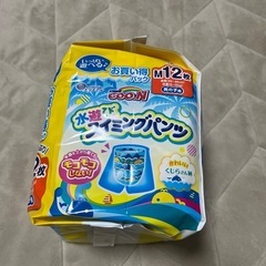 水遊び用　スイミングパンツ　オムツの画像