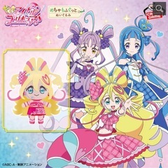 【新品未開封】キミとアイドルプリキュア♪めちゃもふぐっとぬいぐる...