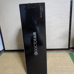 ドクターエア