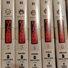 ロードス島戦記 VHS 6巻セット