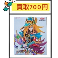 遊戯王カードゲーム Equal Arts マジシャンズ ヴ…