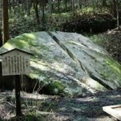 「奈良、柳生一刀石」に一緒に行きませんか？