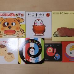 人気 定番 絵本 状態良好 いないいないいばあ もいもい もうね...