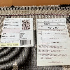 ベルギー産　ラグマット カーペット アバンテ 32868 グレー　 　の画像