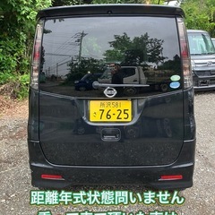 ルークス ハイウェイスター  車検令和9年5月迄 ETC TV バックモニターの画像