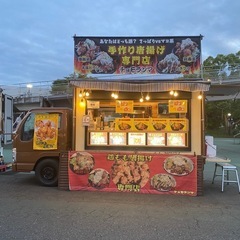 キッチンカーでのお仕事です