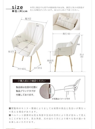 MUTUKI ダイニングテーブル SAKODA ダイニングチェア
