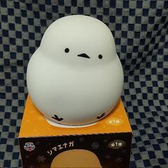 シマエナガ 【最終値下げ】  シリコンルームライト