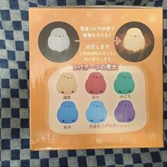 シマエナガ 【最終値下げ】  シリコンルームライトの画像