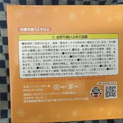 シマエナガ 【最終値下げ】  シリコンルームライトの画像