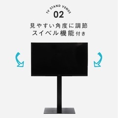テレビスタンド ＜震度7試験クリア＞ ロータイプ 32〜65インチ対応の画像