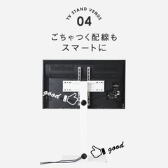 テレビスタンド ＜震度7試験クリア＞ ロータイプ 32〜65インチ対応の画像