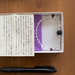 数珠