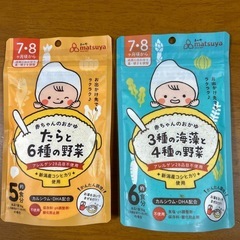 お湯を注ぐだけで赤ちゃんのおかゆ完成