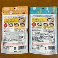 お湯を注ぐだけで赤ちゃんのおかゆ完成の画像