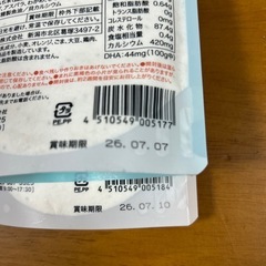 お湯を注ぐだけで赤ちゃんのおかゆ完成の画像