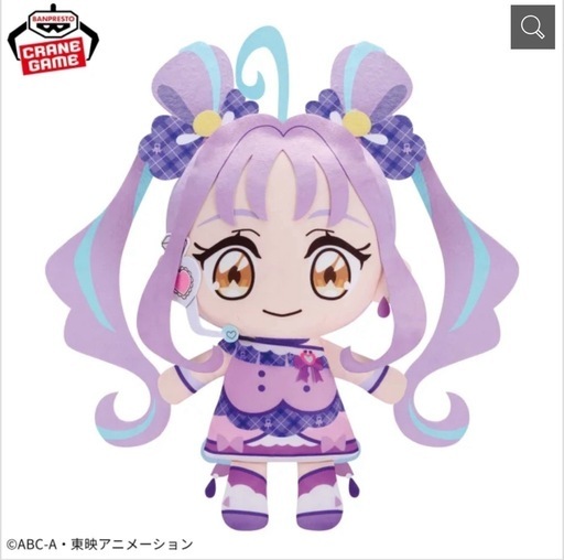 キミとアイドルプリキュア♪④バニティ　キュアキュンキュン　ぬいぐるみ☆ キミとアイドルプリキュア♪ めちゃもふぐっとぬいぐるみ