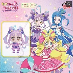【新品未開封】 キミとアイドルプリキュア♪ めちゃもふぐっとぬい...