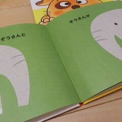 人気 定番 絵本 状態良好 いないいないいばあ もいもい もうねんね くっついた だるまさんが しましまぐるぐる じゃあじゃあびりびり 赤ちゃん 子どもの画像