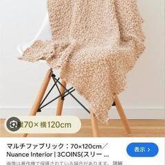パルクローゼット　マルチファブリック