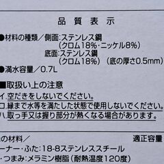 ディズニー・プーさん・ステンレス急須(やかん型)・未使用・箱入りの画像