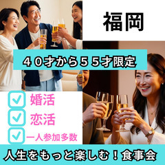 婚活疲れ」しにくい &#128524;０６月０７日(土)１７：０...
