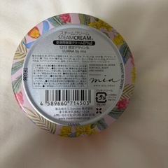 スチーム　クリームの画像