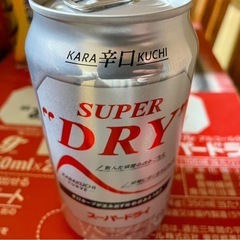 アサヒ　スーパードライ　