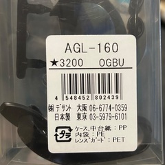 arena ゴーグル AGL-160 OGBUの画像