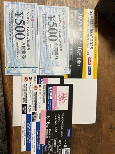 5月16日　ホークス対楽天イーグルス　プレミアムシートSS