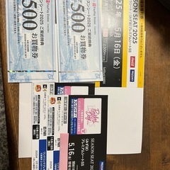 5月16日　ホークス対楽天イーグルス　プレミアムシートSS