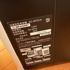 加湿空気清浄機の画像