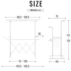 物干し 室内 室内物干し 物干しスタンド 折り畳み 組み立て簡単 折りたたみ 大容量 アイリスオーヤマ　コンパクト 伸縮 屋内 物干しハンガー 洗濯物干し ステンレスの画像