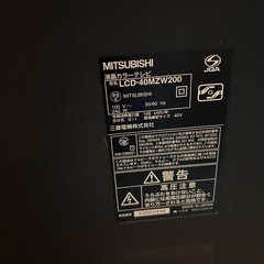 ジャンク品
２点セット の画像