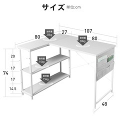 テーブルの画像
