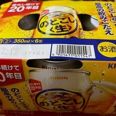 きりん　のどごし生
