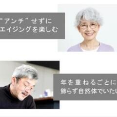 未開封　シルバーワックス　銀髪の画像
