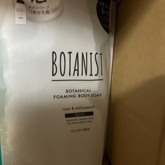 　お取引の方決定。
シャンプーとボディソープの画像