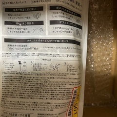 　お取引の方決定。
シャンプーとボディソープの画像