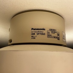 パナソニック　シーリングファン
の画像