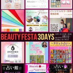出店者募集！神戸マルイに出店したい起業家さんを募集します♡